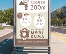 看板デザインします 【開業準備】【開店準備】【親切】【丁寧】 イメージ3