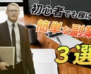 YouTube動画など様々な動画を制作致します クライアント様の抱えている問題を動画を通して解決致します イメージ3
