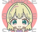 カスタムイラスト！あなただけのアイコンを作ります 自由に組み合わせてあなただけのオリジナルSNSアイコンを作成 イメージ3