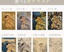 ペット写真を名画風アートに！AIイラスト作成します 犬・猫OK！うちの子が“美術館クオリティ”に イメージ3