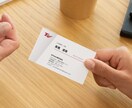 オリジナル名刺作成、印刷も承ります 個人事業主の方やフリーランス、法人の方もご気軽に！ イメージ2