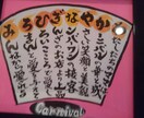 名前の由来ポエム作成します 各種記念日のプレゼントに、自分へのプレゼントに イメージ2