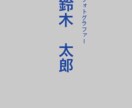 シンプルで美しい名刺をデザインします クオリティの高いデザインで差をつけましょう イメージ1