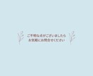 名刺代わりに◎シンプルサイトを低価格で作成します 完成品を見てから購入可能。デザイン固定。 イメージ8