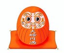 夫婦円満な秘訣は○○！明るい未来を導きます 旦那さん・奥さん・家族が笑顔になるお手伝いを致します イメージ2
