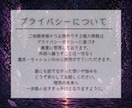 復縁の可能性と時期を魂レベルで霊視します 既読無視の彼の本音と再会・復縁成就への道を読み解く イメージ9