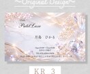 キラキラ輝くラグジュアリー名刺をデザインします 【データ納品】店名・お名前・営業時間など変更OK！ イメージ4