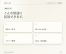 AIの使い方、何から始めるか60分で整理します まずはご相談ください。動くものを1つ持ち帰れます イメージ8