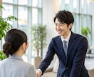 現役行員が創業計画書を添削します 現役行員による厳し目のフィードバックはいかがですか? イメージ1