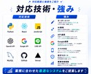 AI・API連携で面倒な業務を自動化します Google・LINE・ChatGPT連携で業務を自動化 イメージ9