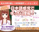 初回限定お試し☆中学英語の基礎をやさしく図解します 中学英語が“日本語の感覚”でスッとわかる！大人の学び直しに☆ イメージ1