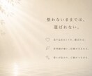 整った世界観だけが、選ばれます 売り込まずに選ばれる設計を、上質に整えるサムネイル イメージ10