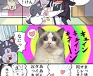 カラー漫画制作依頼承ります ポップで見やすく宣伝にはカラー漫画がおすすめ！ イメージ2