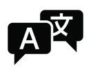 英語翻訳・英語取引サポート・代行いたします TOEIC915点取得。丁寧に対応させていただきます。 イメージ2