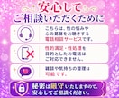 性の悩み✨雑談もOK♡葛藤も否定せずお聴きします 誰にも話せなかった想い・苦しさを、安心して声で話せる場所へ✨ イメージ5