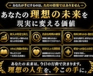 再現性高いAI×占い副業の始め方教えます 集客〜納品まで丸ごと仕組み化！スマホ1台で副業スタート イメージ8