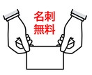 名刺を無料でクラウド管理！のノウハウ教えます 名刺を無料クラウド管理！スマホで即検索・整理する方法教えます イメージ1
