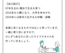 双極性障害の私が、メンタルケアの相談にのります 鬱で生きづらいあなたに、できる限り寄り添いサポートします。 イメージ2
