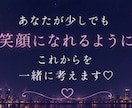誰にも言えない恋のお話をお聞きします 否定も説教もしません♡秘密の恋も安心してお話しください イメージ9