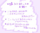 あなたのミニキャラ描きます あなたの着いたミニキャラを書かせてください！ イメージ4