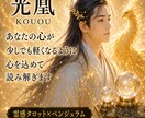 複雑恋愛｜お二人のご縁と今後の流れを読み解きまます 片思い・復縁・複雑恋愛・音信不通をお伝えします イメージ2
