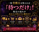 占い✕コンテンツ販売の仕組み化を全て教えます 初心者でもわかる完全ロードマップ/簡単3ステップで始める イメージ5