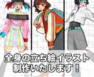 ポップで可愛い全身の立ち絵イラストを制作致します 丁寧に納品日厳守でイラストを提供致します！ イメージ1