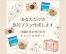 ディズニー好きが作成【先着5名モニター価格】ます 遠方からでも失敗しない大満足のパーク計画・しおり作り イメージ1