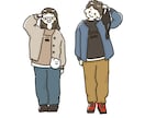 商用OK!ゆるくてかわいいイラストを届けます エッセイ漫画を投稿しているイラストレーターが描く イメージ2