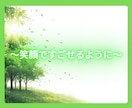 なんでも話しましょう★１分でも話を聞きます 心が少しでも軽くなるように～★ イメージ8
