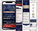 原稿作成からOK！丁寧に伴走サポートいたします サービスの信頼感や誠実さを伝えたい方、おまかせください◎ イメージ4