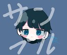目線を釘付けにするきゃわなイラスト描きます メリハリのある色塗りです！いろんな場面で使いやすいです！ イメージ5