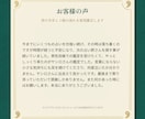 秋の夜長限定｜あの人とのご縁と未来を霊視します 離れた今の想い・二人の現在地・この先の流れを映します イメージ7