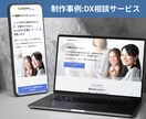 文章が苦手でもOK。作成サポート付きLP制作します 専用ヒアリングシート完備。LPの原稿作成の悩みを一気に解決！ イメージ4