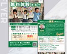 現役高校生がチラシやフライヤー等作成致します 低価格でもクオリティ重視。「見やすく分かりやすい」チラシを。 イメージ2