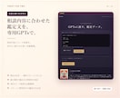 占い師向けAI相性タロットシステムを提供します 3プランで、カード確認から納品用鑑定書まで対応 イメージ5