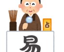 あの人私のことどう思てるんだろう？それ私が教えます 全て恋愛における人間の"真意を見抜く天才"に任せてください！ イメージ1