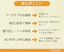 見やすい・分かりやすいチラシ作ります シンプル・可愛い雰囲気のチラシならお任せ！ イメージ3