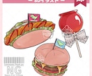 食べ物お描きします スイーツメインですがフードもデフォルメ風にお描きします イメージ6