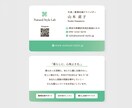 シンプル、ナチュラルなオリジナル名刺を作成します やさしさが伝わる、あなただけの名刺。 イメージ2