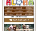 初心者がホームページの作り方を覚えることができます HPの作り方を覚える教材／テンプレート／動画解説500分以上 イメージ3