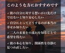 不倫・複雑恋愛、彼の本音と二人の今後を読み解きます 彼の気持ちは偽り？二人の未来は？その問いに答えを出します。 イメージ3