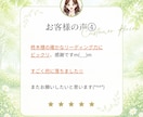 人生に迷うあなたへ守護霊からのメッセージを届けます ​今のあなたに必要な言葉、受け取ってみませんか？ イメージ6