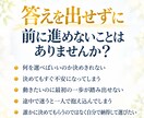 迷いを整理し自分で決めて動けるまで伴走します 3か月、決断から行動・振り返り・修正まで伴走します イメージ4