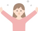 モヤっとしていませんか？お話しお聞きします 雑談から深刻な悩みまで全て受け止めます☆ イメージ4
