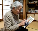 アナタの故人様の写真から、新たな絆を創ります 故人様の笑顔を再び甦らせることのお手伝い イメージ5