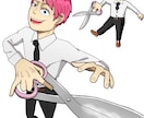 アイコンやイラストを描きます あなたのイメージを形にします！ イメージ1