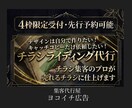 ポスティング用集客チラシのライティング代行承ります ポスティングのプロが効果的な自作チラシライティングのお手伝い イメージ1