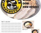 飲食店向けのチラシ、POPを作成します シンプルデザインのPOPを格安で作ります！ イメージ1