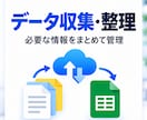 スプレッドシート業務をGASで自動化します コピペ・転記・集計・通知を自動化します イメージ4